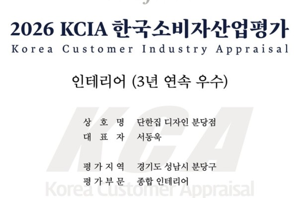 시공사례